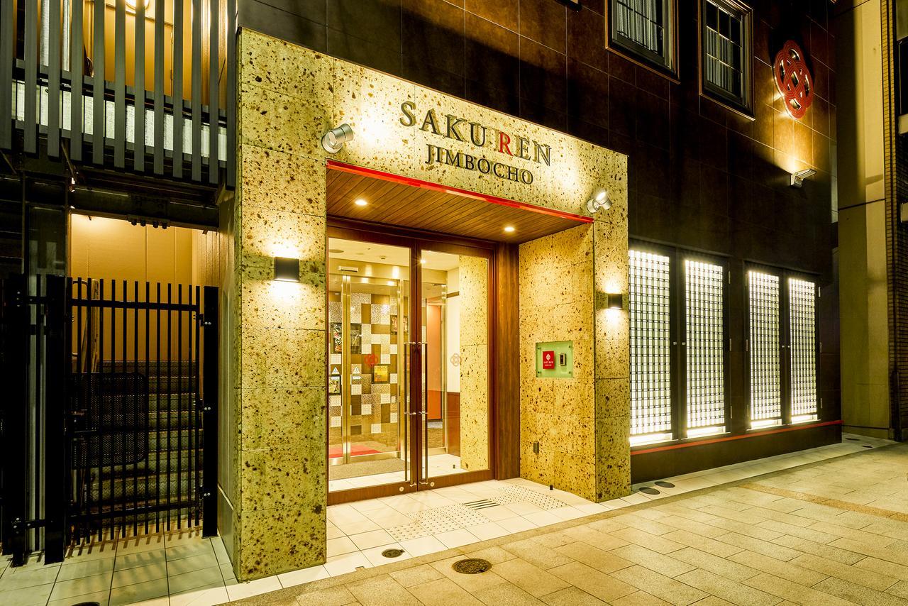 Hotel Saku Ren Jimbocho Tokio Zewnętrze zdjęcie