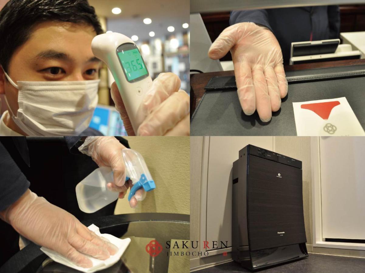 Hotel Saku Ren Jimbocho Tokio Zewnętrze zdjęcie