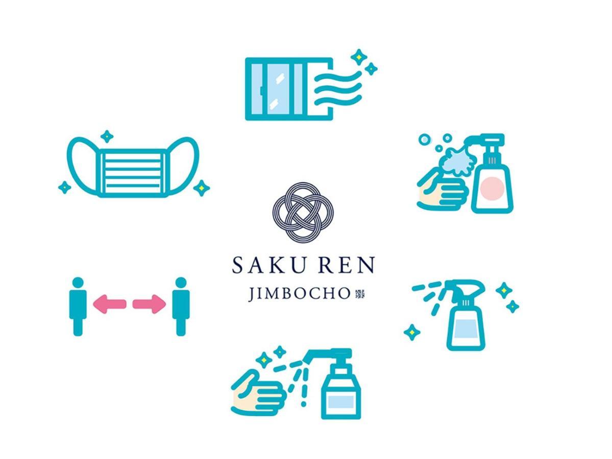 Hotel Saku Ren Jimbocho Tokio Zewnętrze zdjęcie
